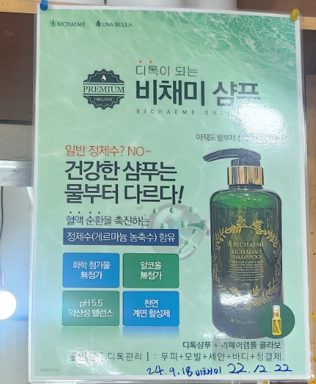 비채미 이미지