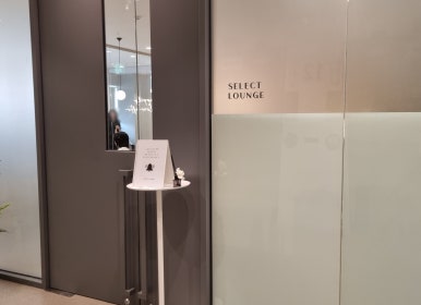 셀렉라운지 이미지