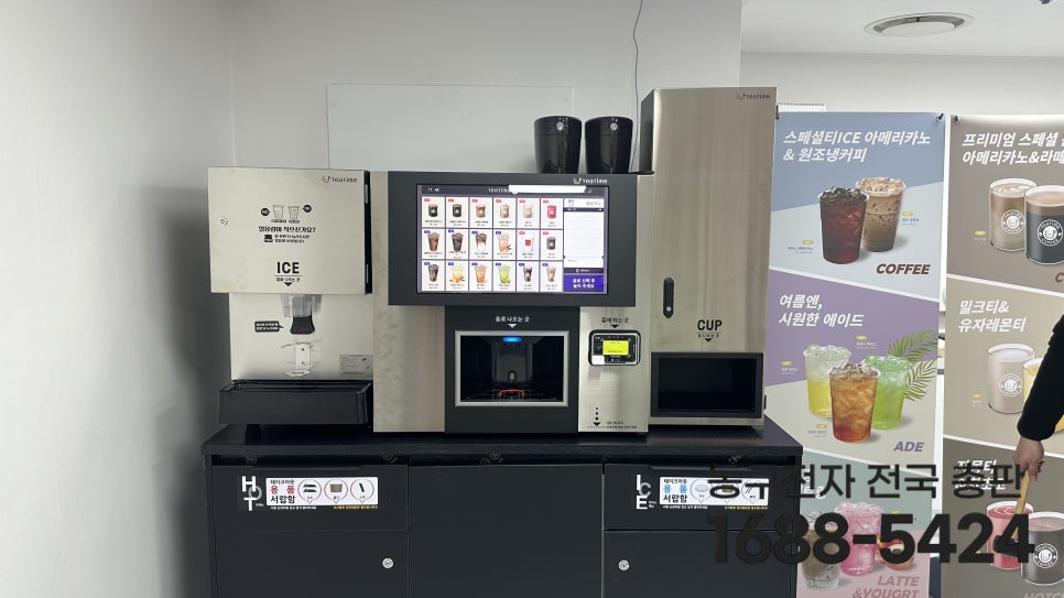 아이스크림스토리한티역점 이미지