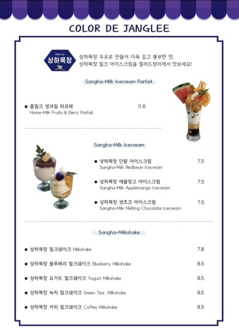 컬러드쟝리 이미지