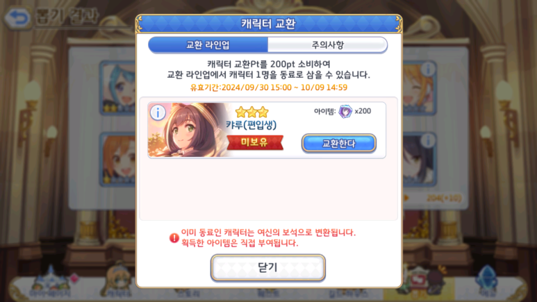 카루 이미지