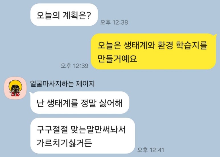 화목세탁소 이미지