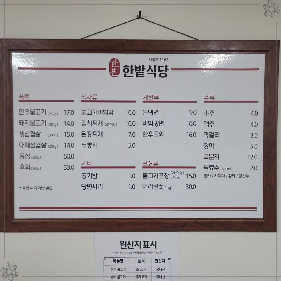 광천한우 이미지