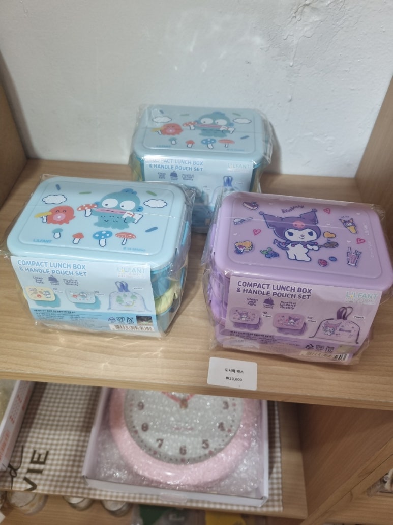 연다굿즈춘천강원대점 이미지