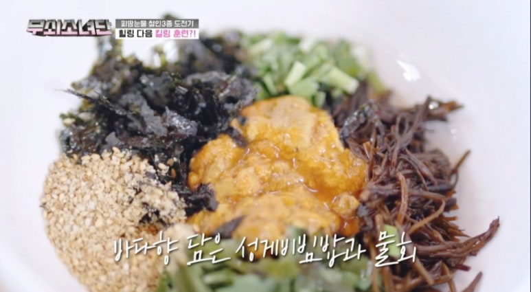 선인장식당 이미지