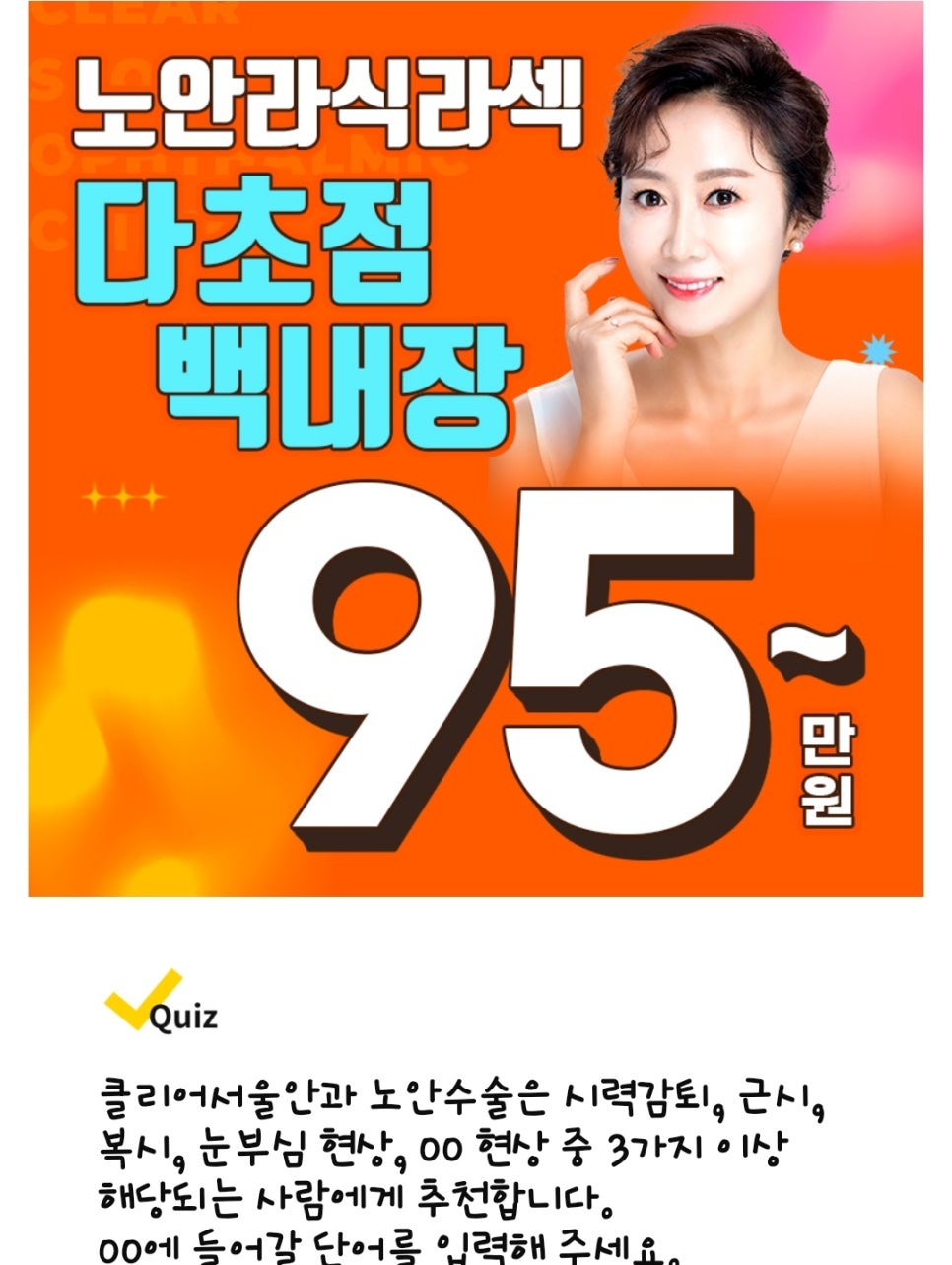 서울앤플란트치과의원 이미지