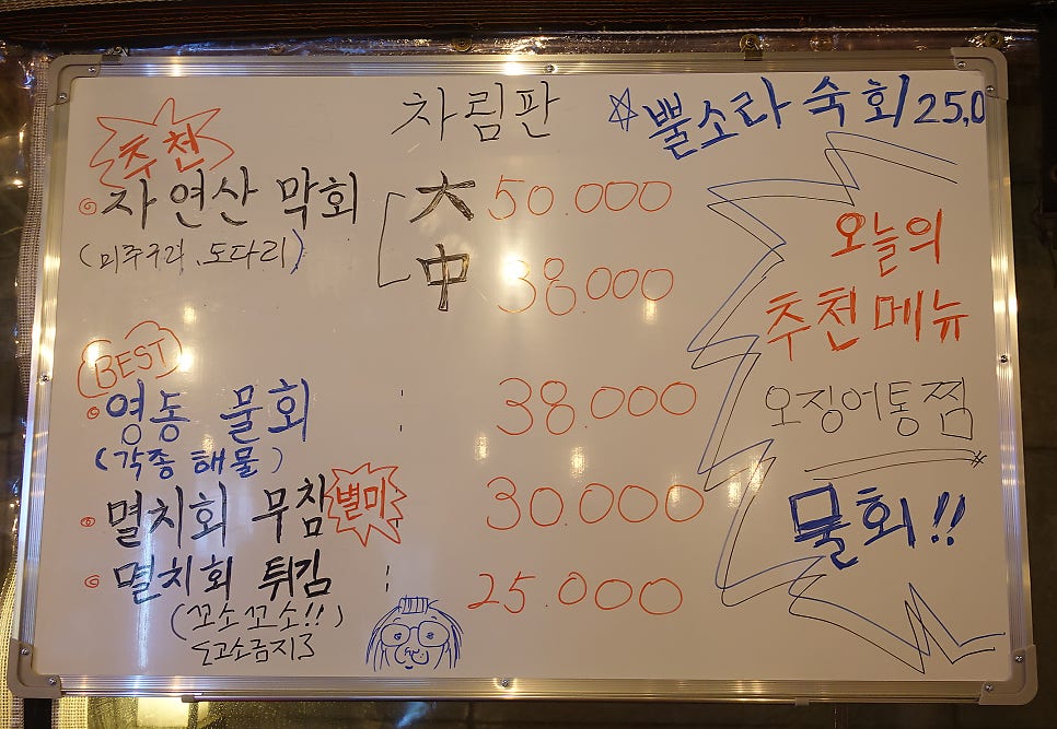 제일영동부두 이미지