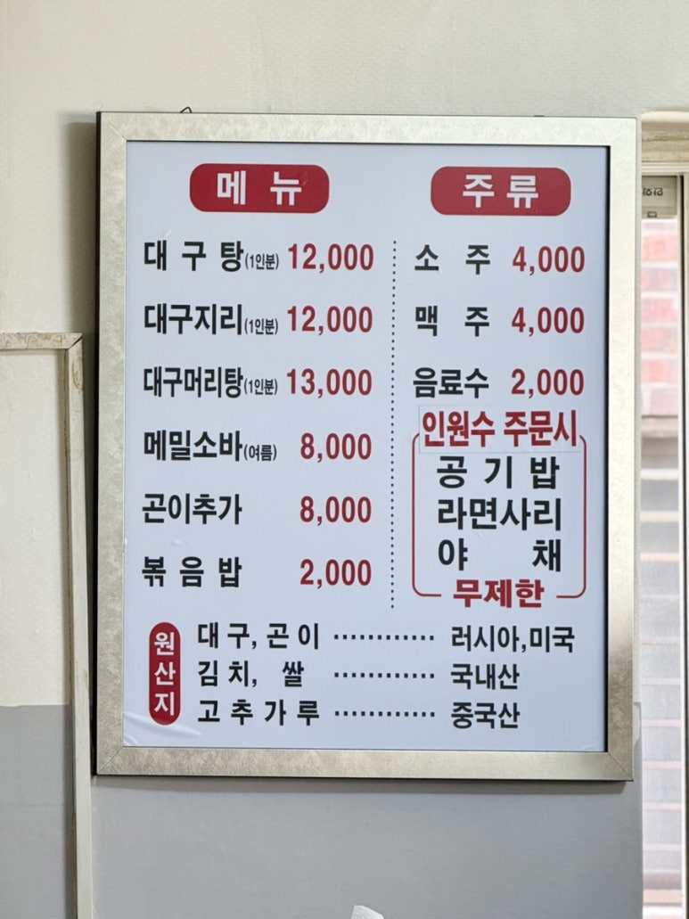 세원신발 이미지