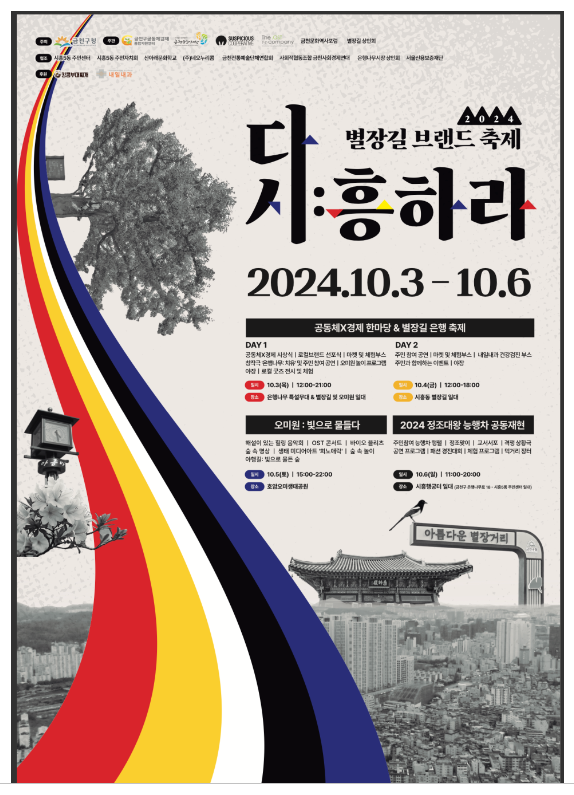 오미원 이미지