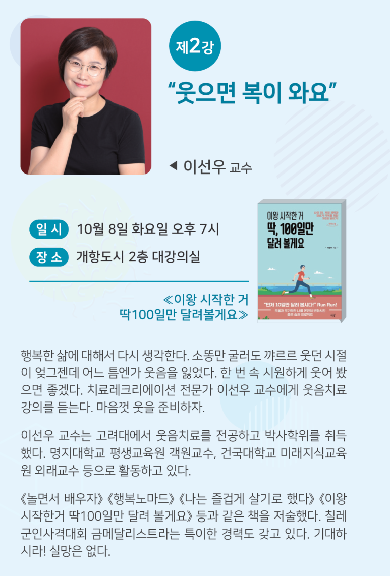 시즌테라피 이미지