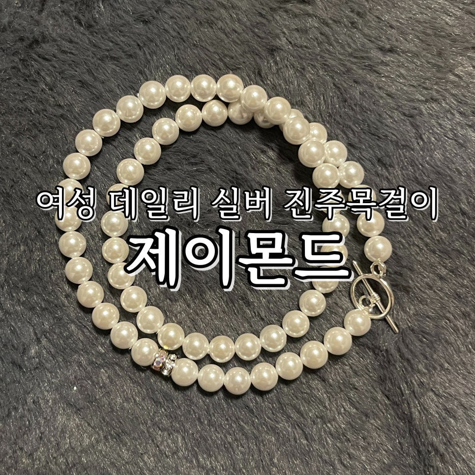 제이몬드 이미지
