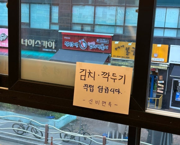 신비면옥구리역점 이미지