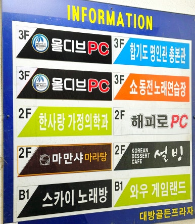 쑈노래연습장 이미지