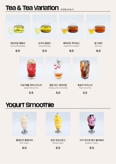 카페인샼 이미지