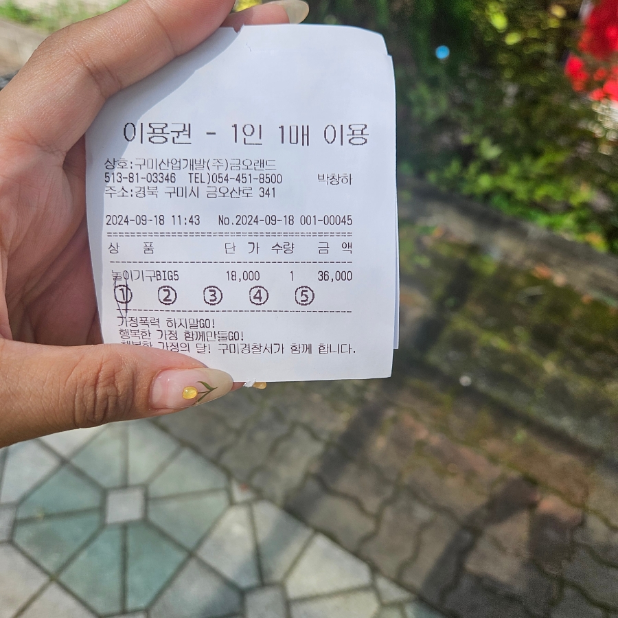 금오매점 이미지