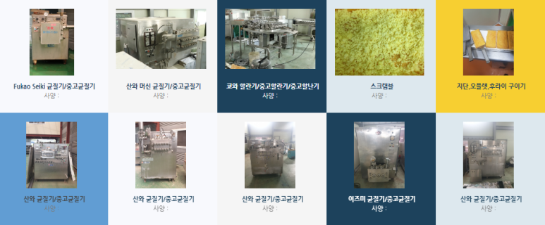 대흥산업 이미지