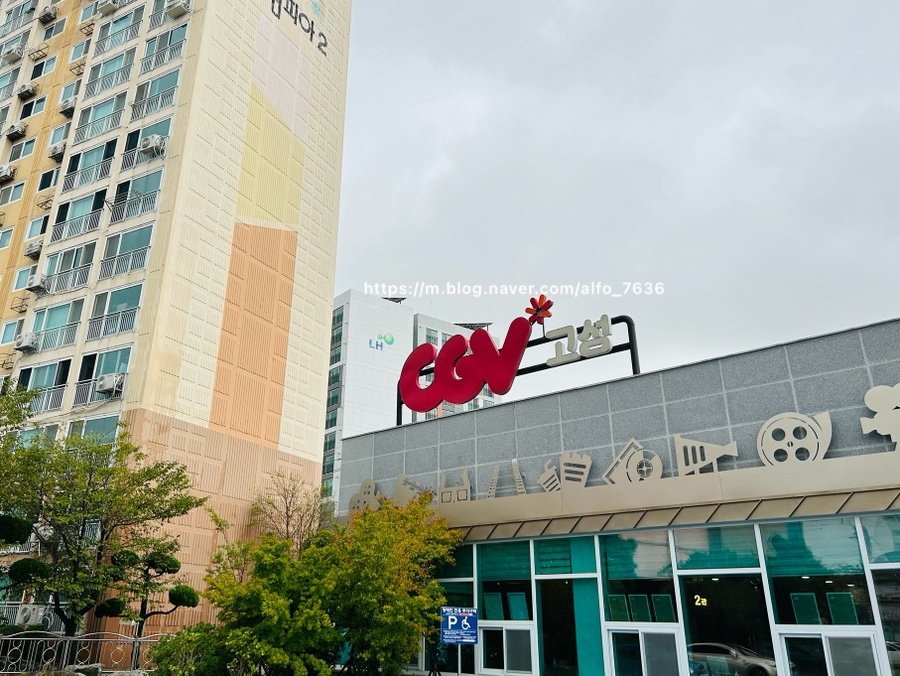 CGV고성 작은영화관 이미지