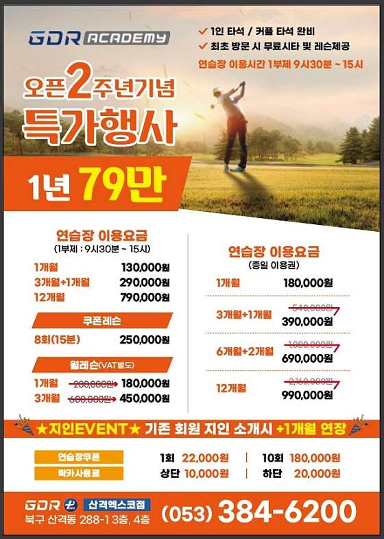 시너지플레이스스터디카페광주 이미지