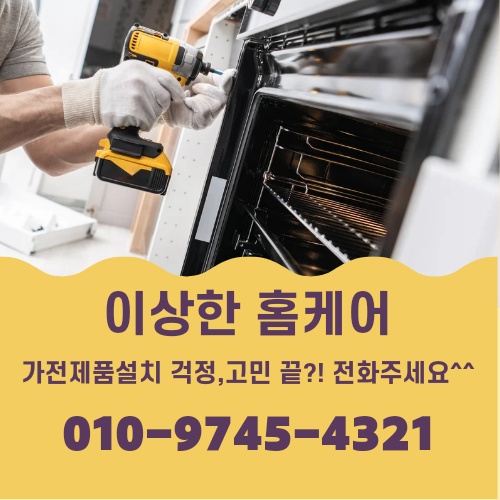 흥해가스 이미지