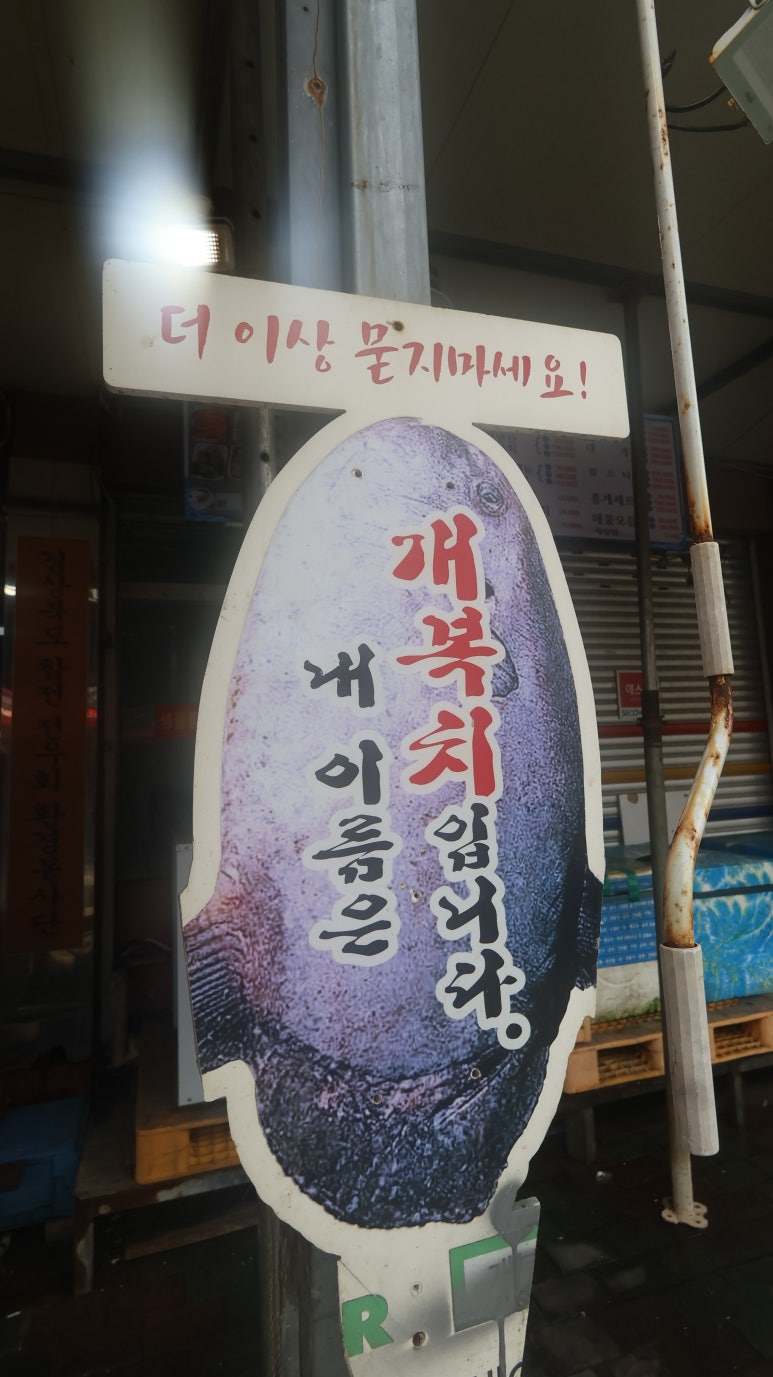 태영수산 이미지