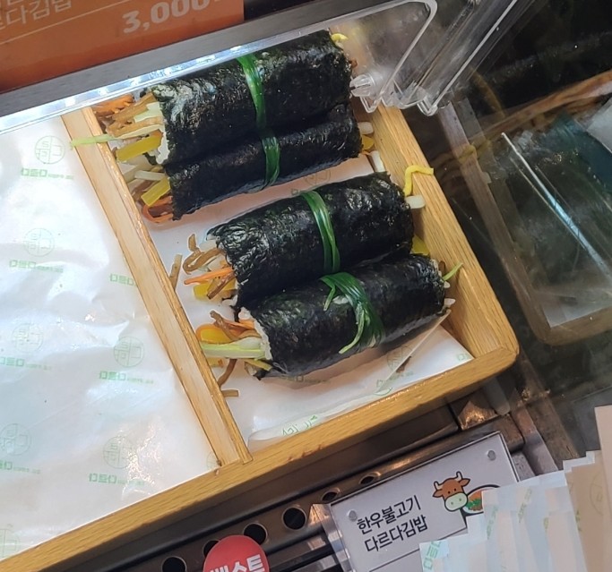 다르다김밥광주신세계점 이미지