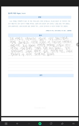메모먼트 이미지