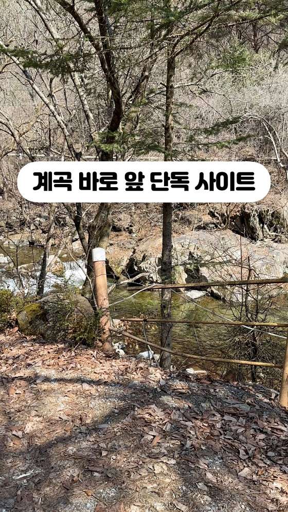 드래곤오토캠핑장 이미지