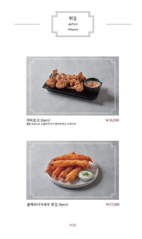숙성회136 이미지