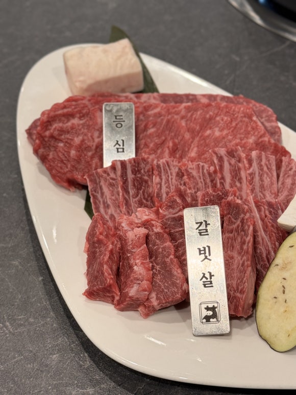 고기마니 이미지