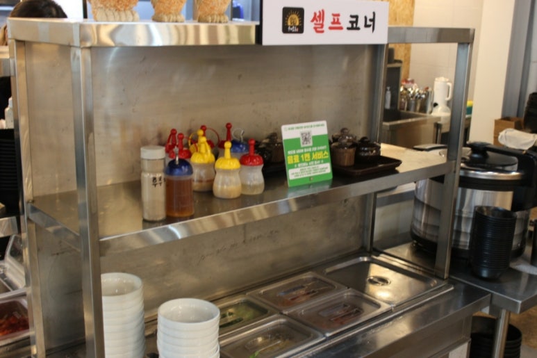 해오름셀프 이미지
