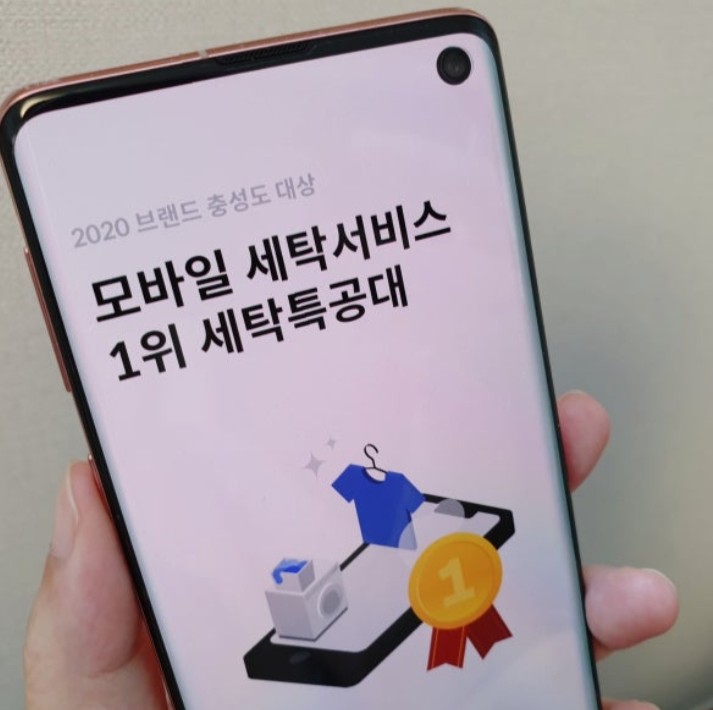 장세탁공장 이미지