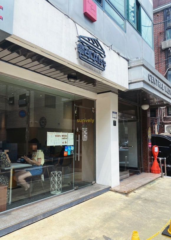 샐러디치오도씨 이미지