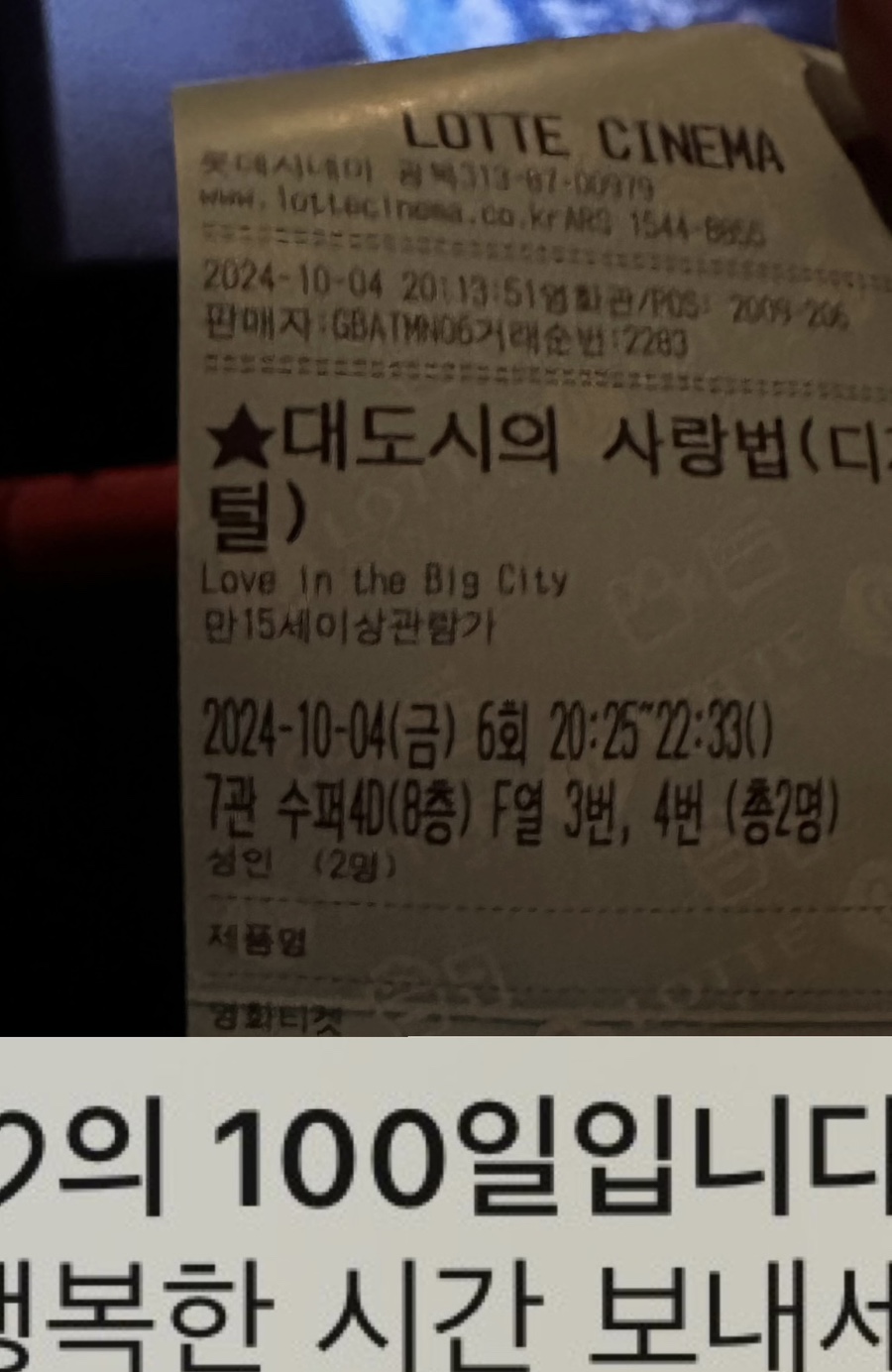 고운이이불 이미지