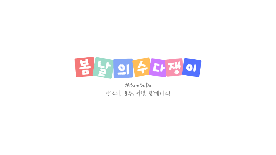 창리꽃게장굴밥집 이미지