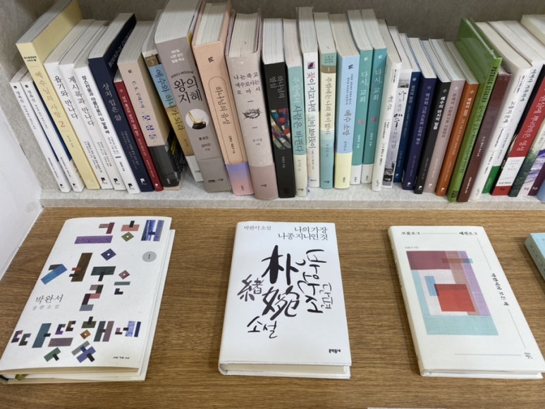 불암책방 이미지