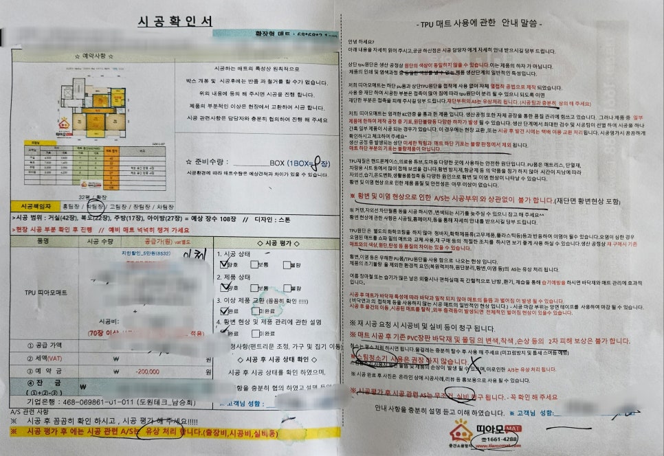 띠아모 이미지