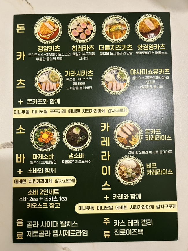 퍼스트쿡 이미지