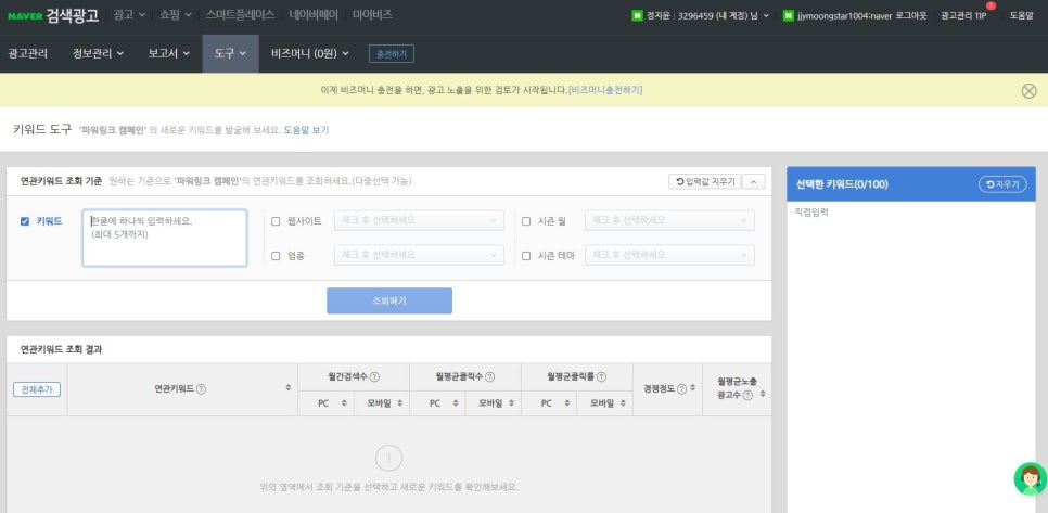 아카데미광고 이미지