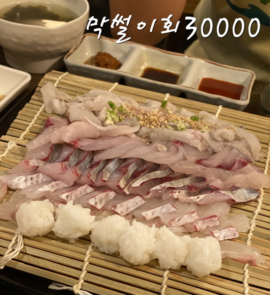 막썰이회30000 이미지