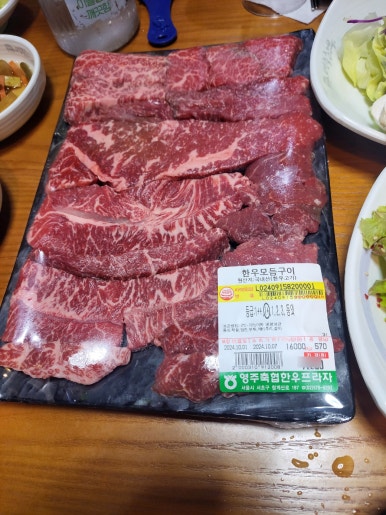 영주축협한우프라자청계산역점 이미지