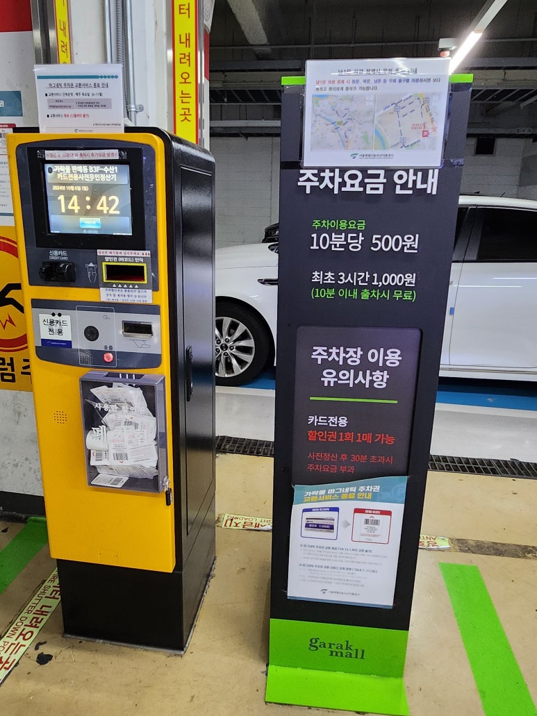 주창수산 이미지