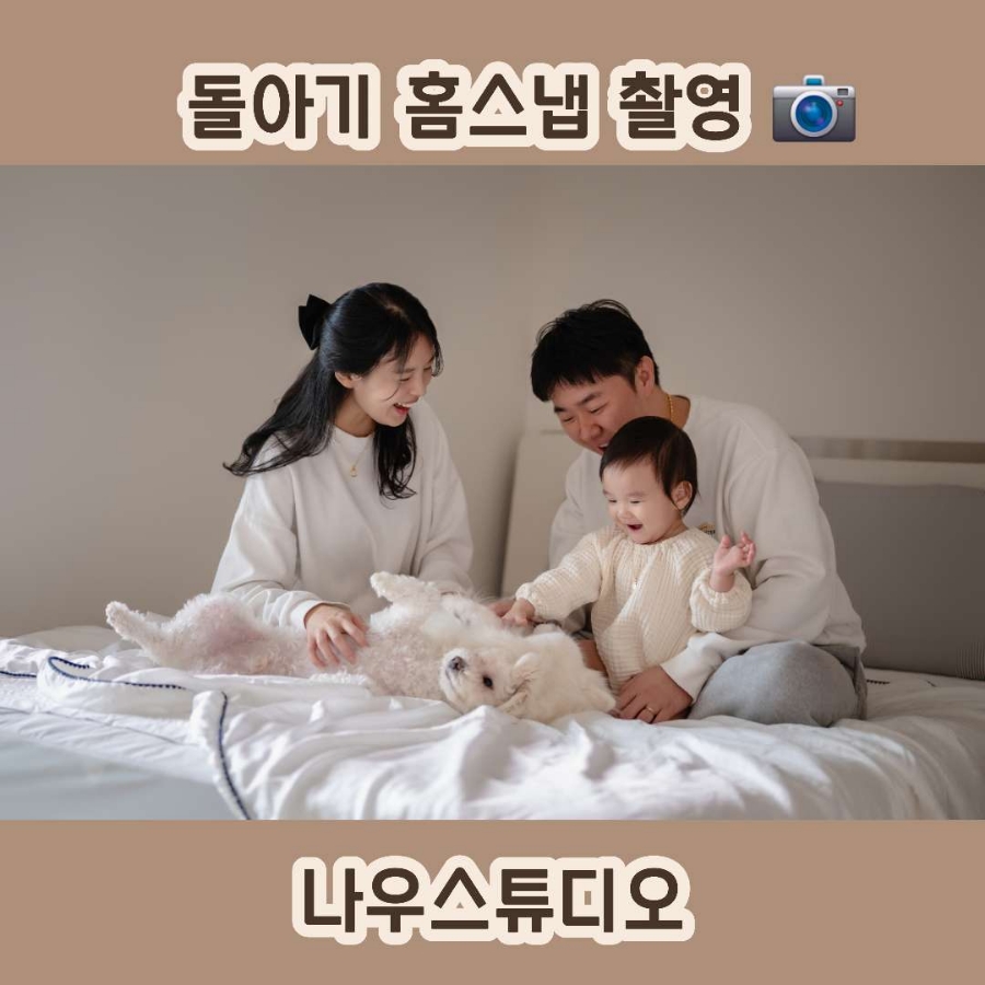 나우하이테크 이미지