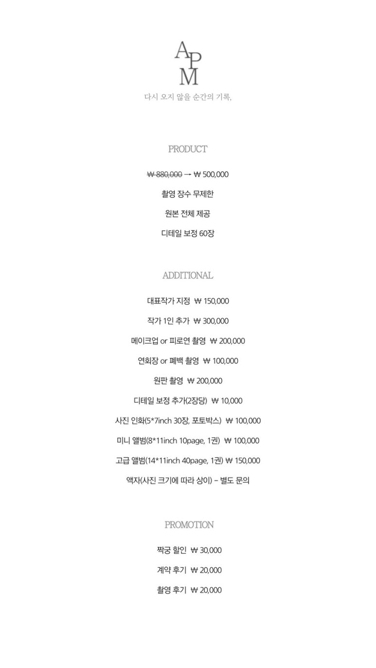 원스필름스튜디오 이미지