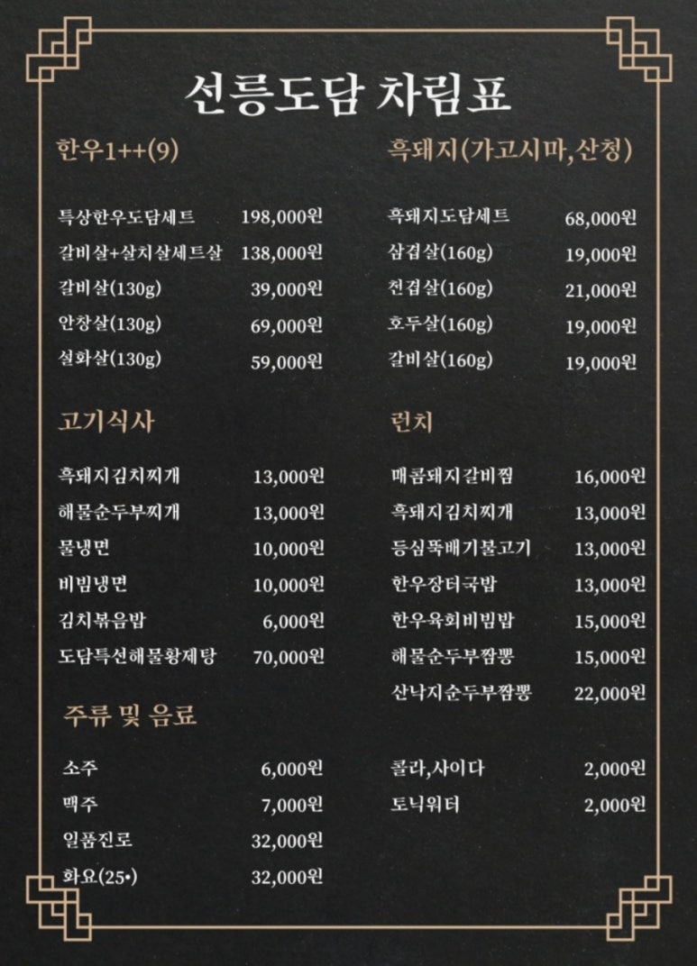 도담한우 이미지