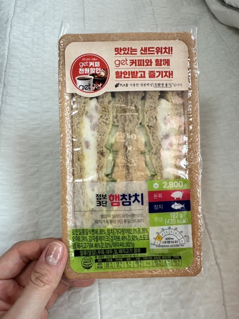 수련속눈썹 이미지