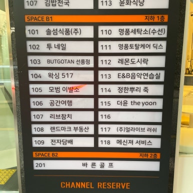 예전죽배달전문점 이미지