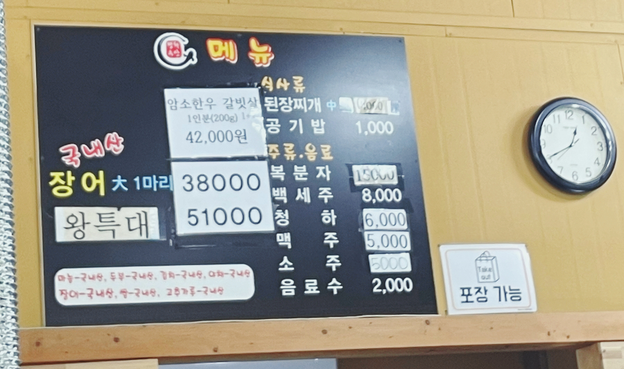 양평수산1 이미지