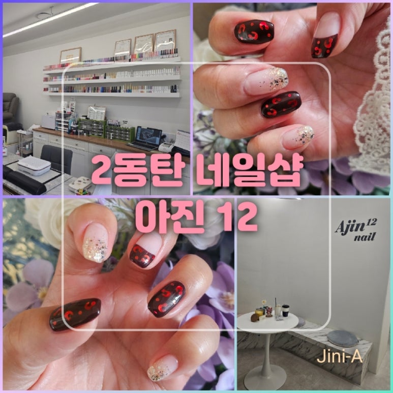 여울네일 이미지