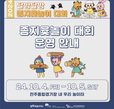 달망달망 이미지