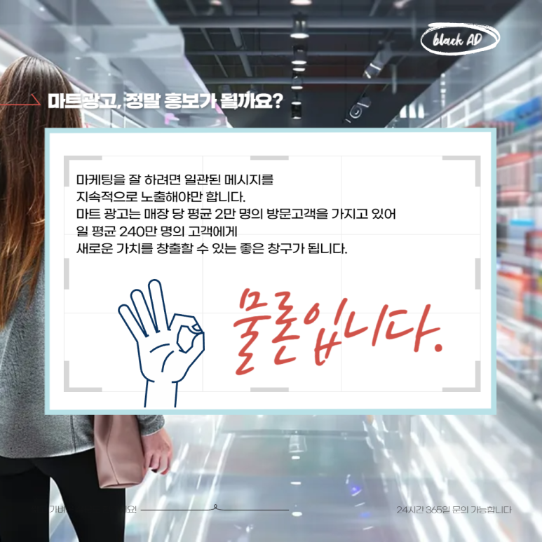 칼라광고기획 이미지